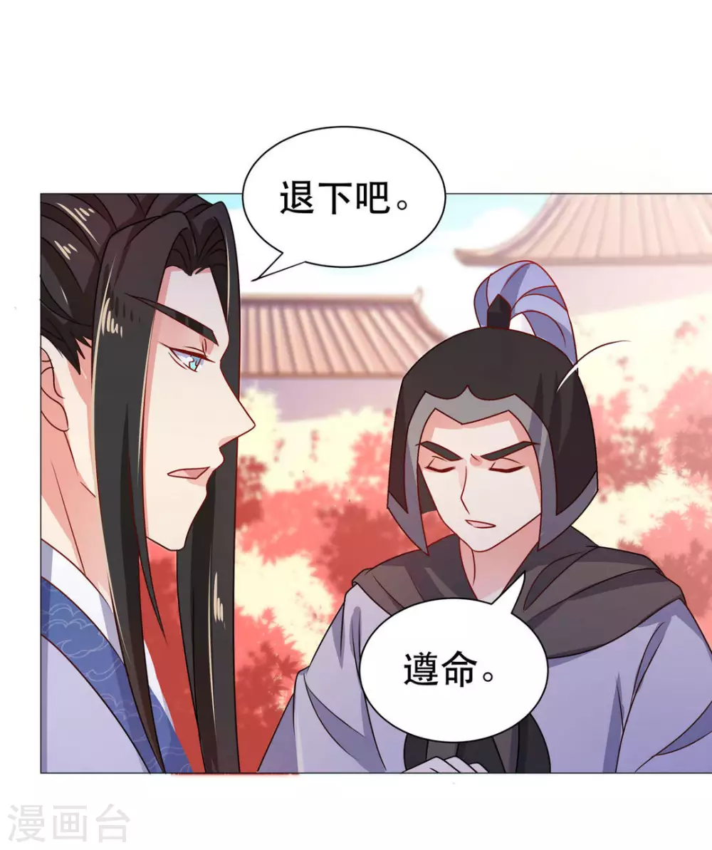 第33话9