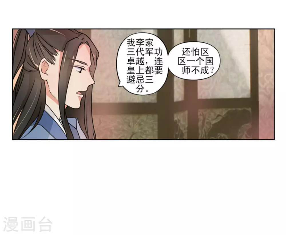第1话33