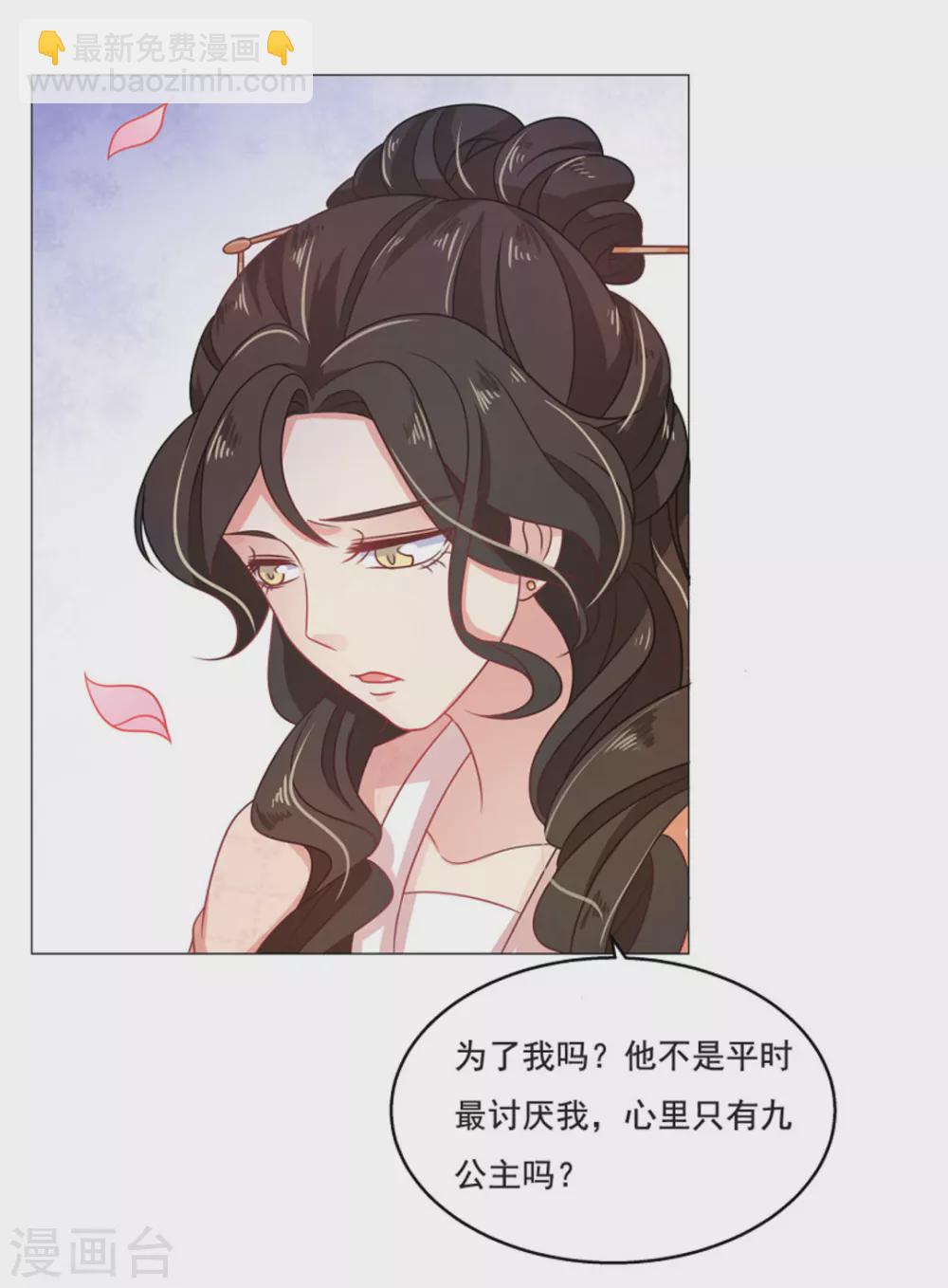 第48话2