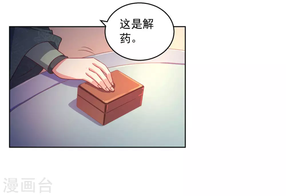 第14话12
