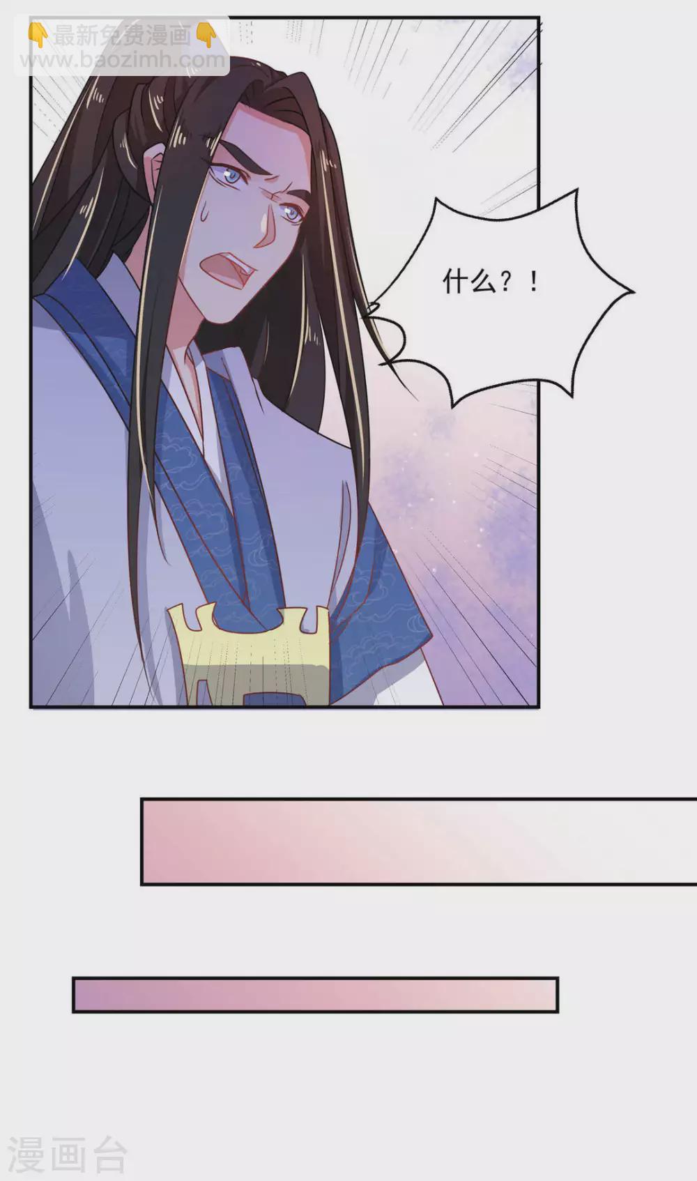 第29话14