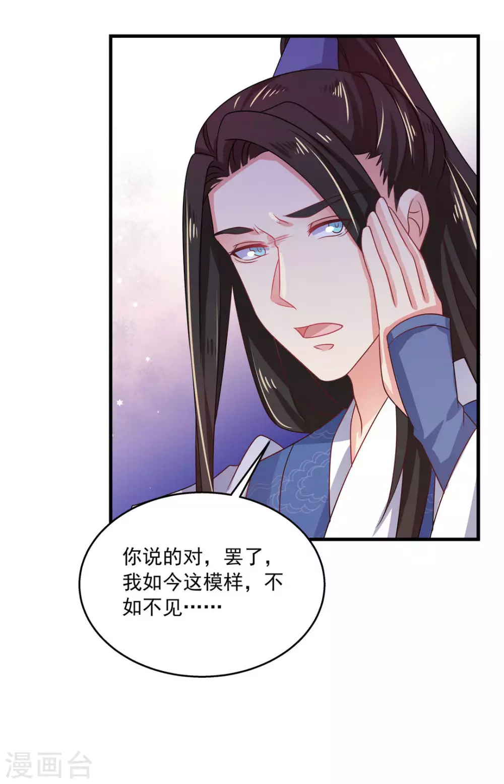 第39话10