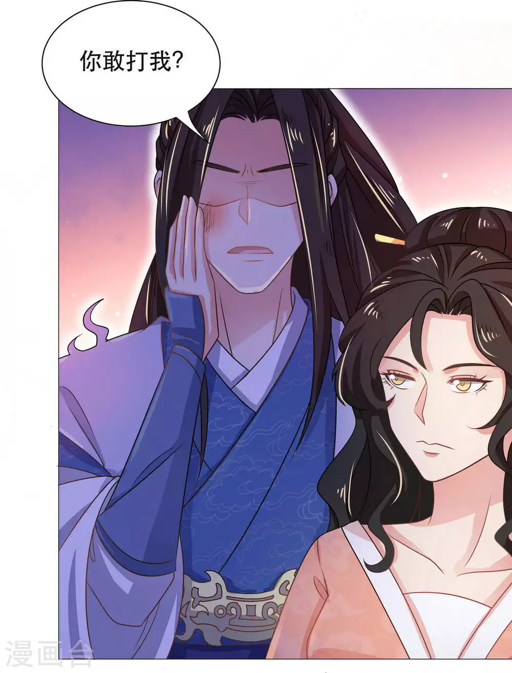 第37话5