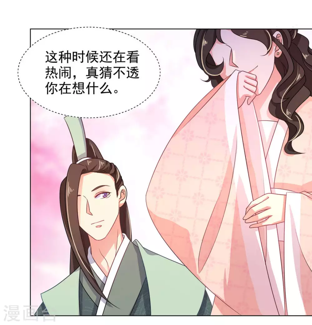 第18话2