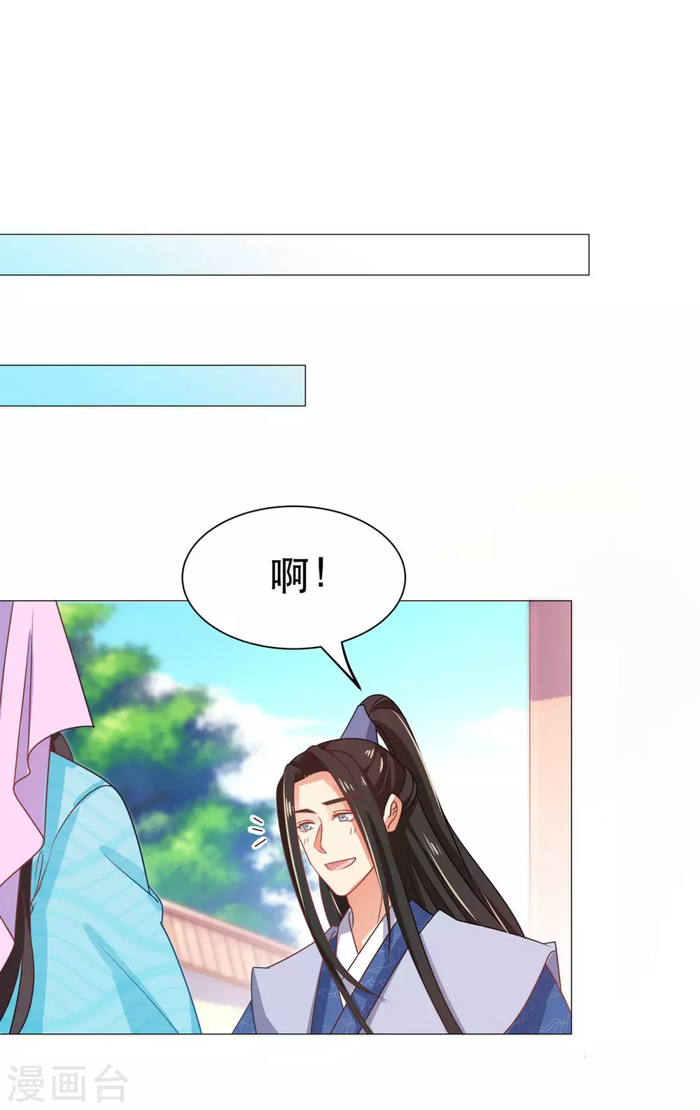 第46话1