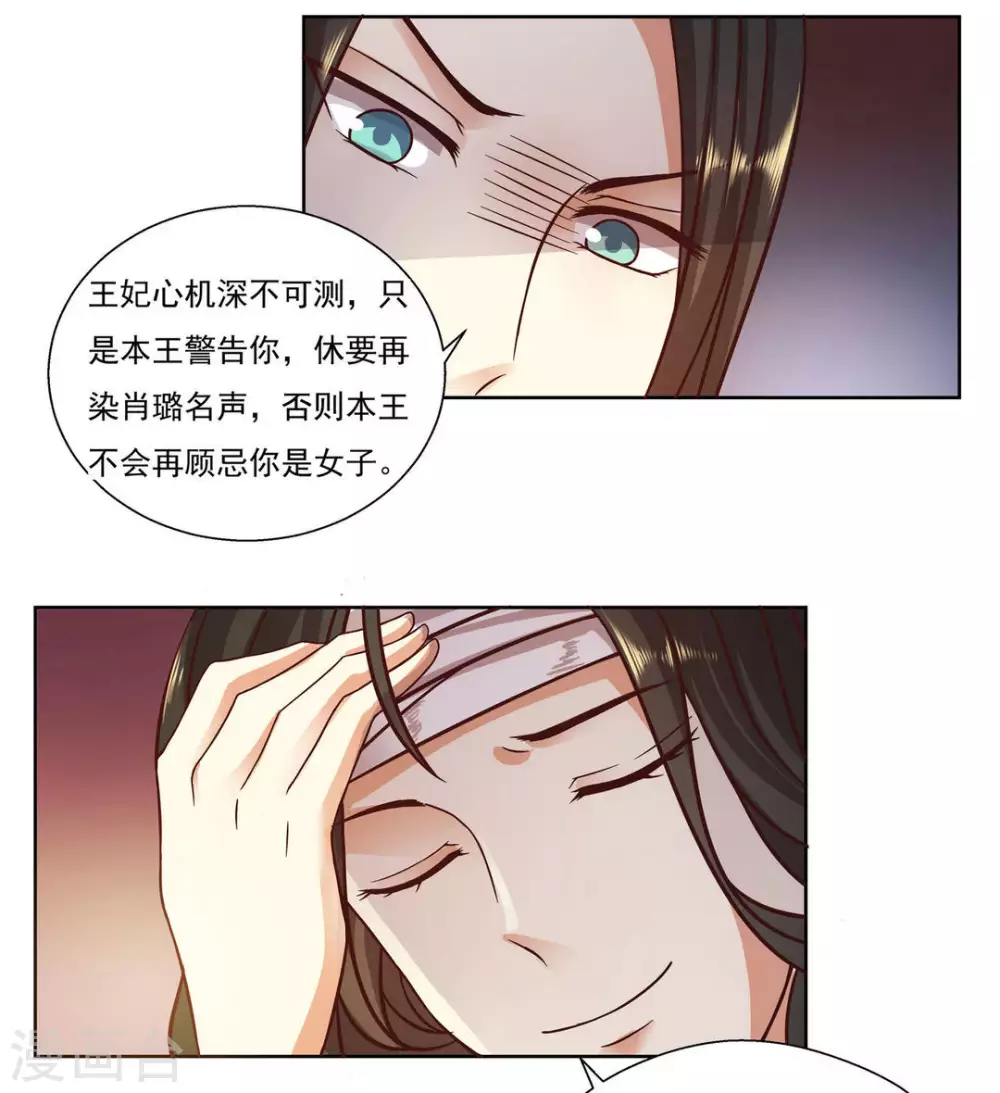 第4话40