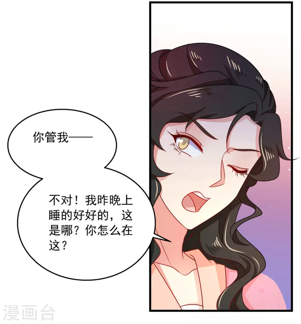 第41话6