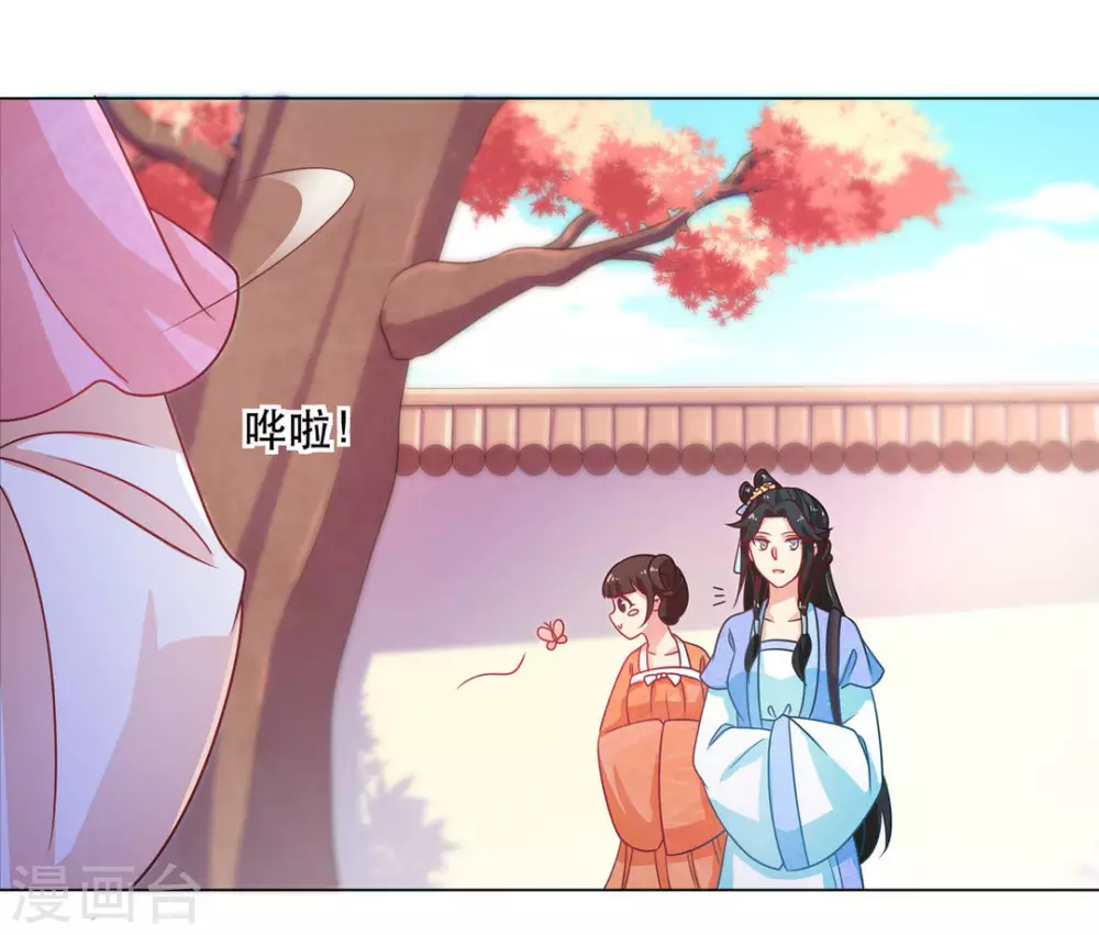 第27话19