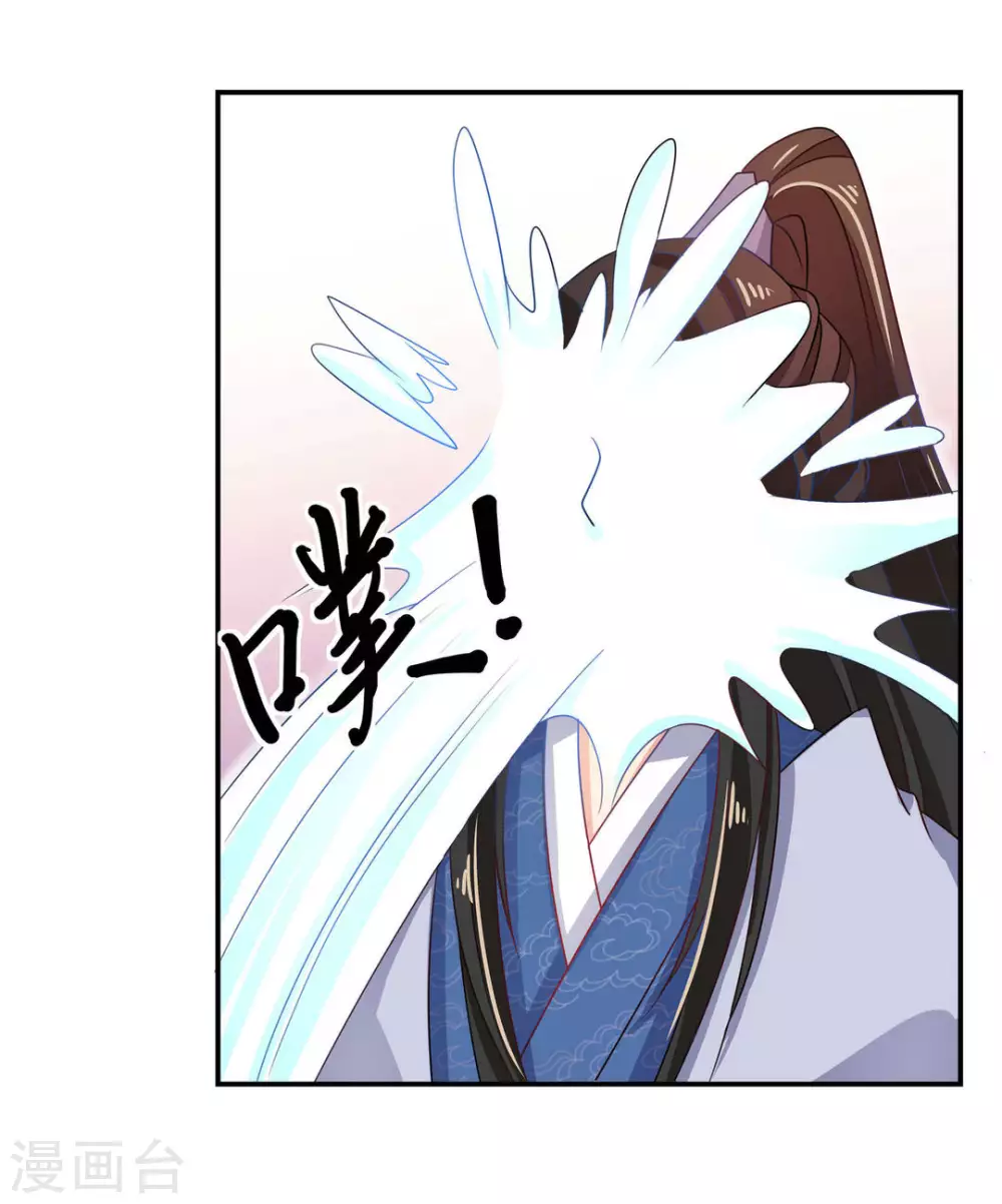 第29话17