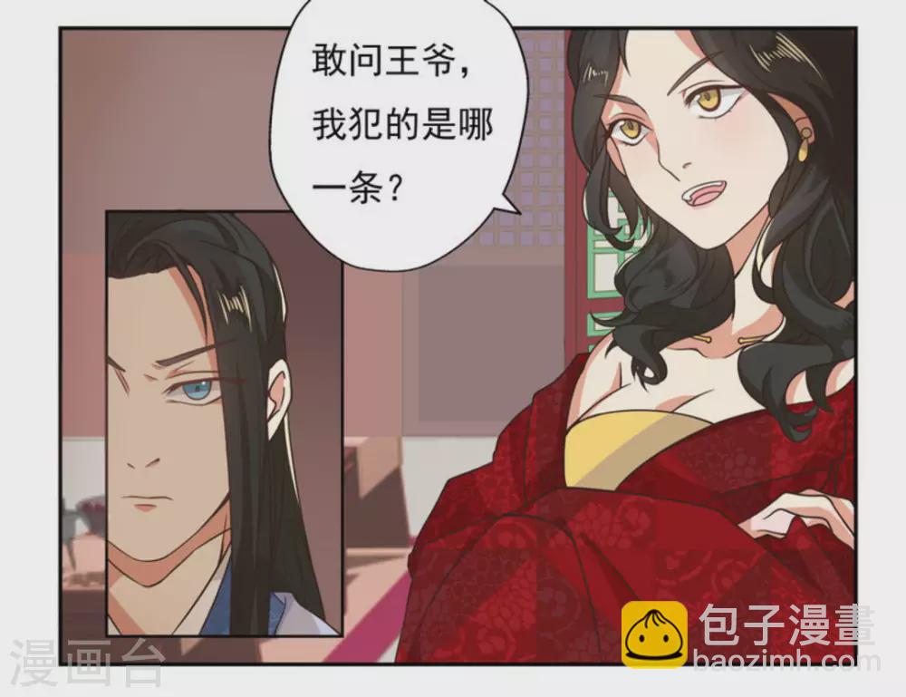 第1话42