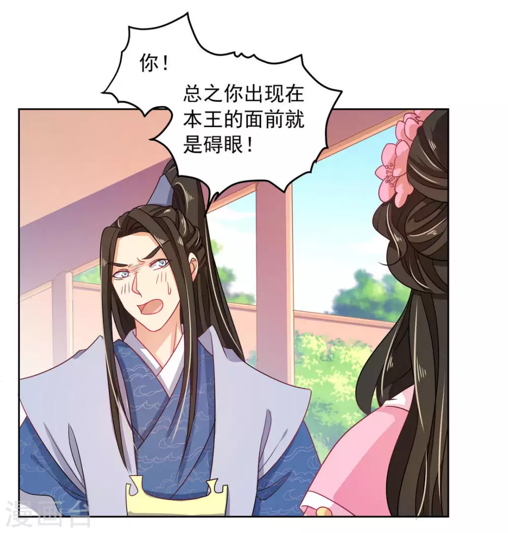第21话11
