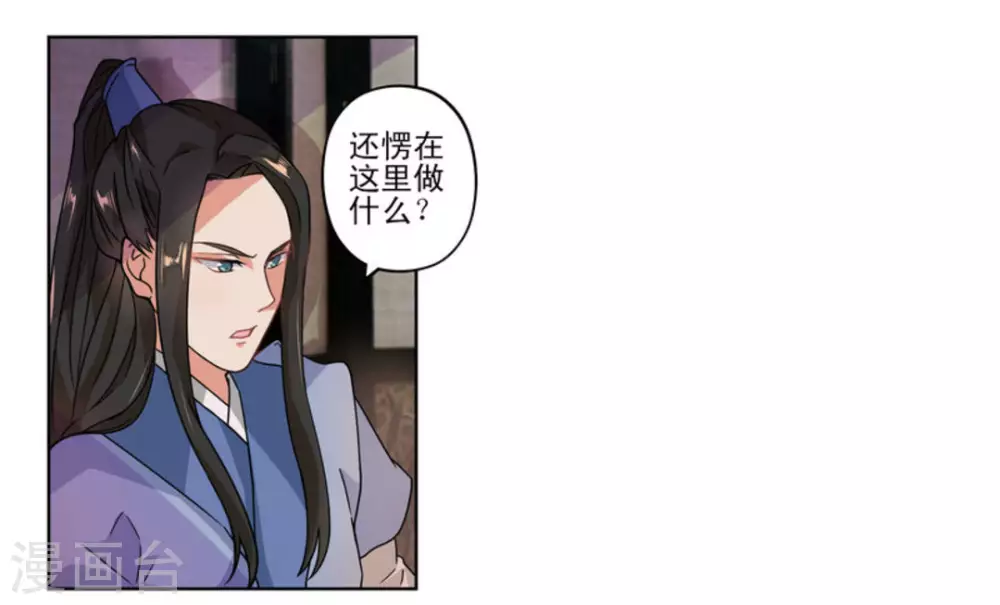 第1话26