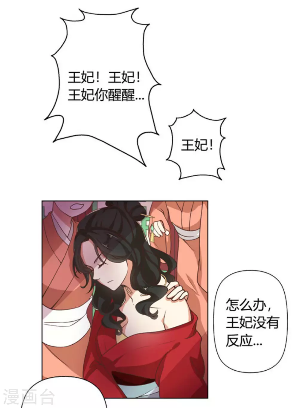 第1话1