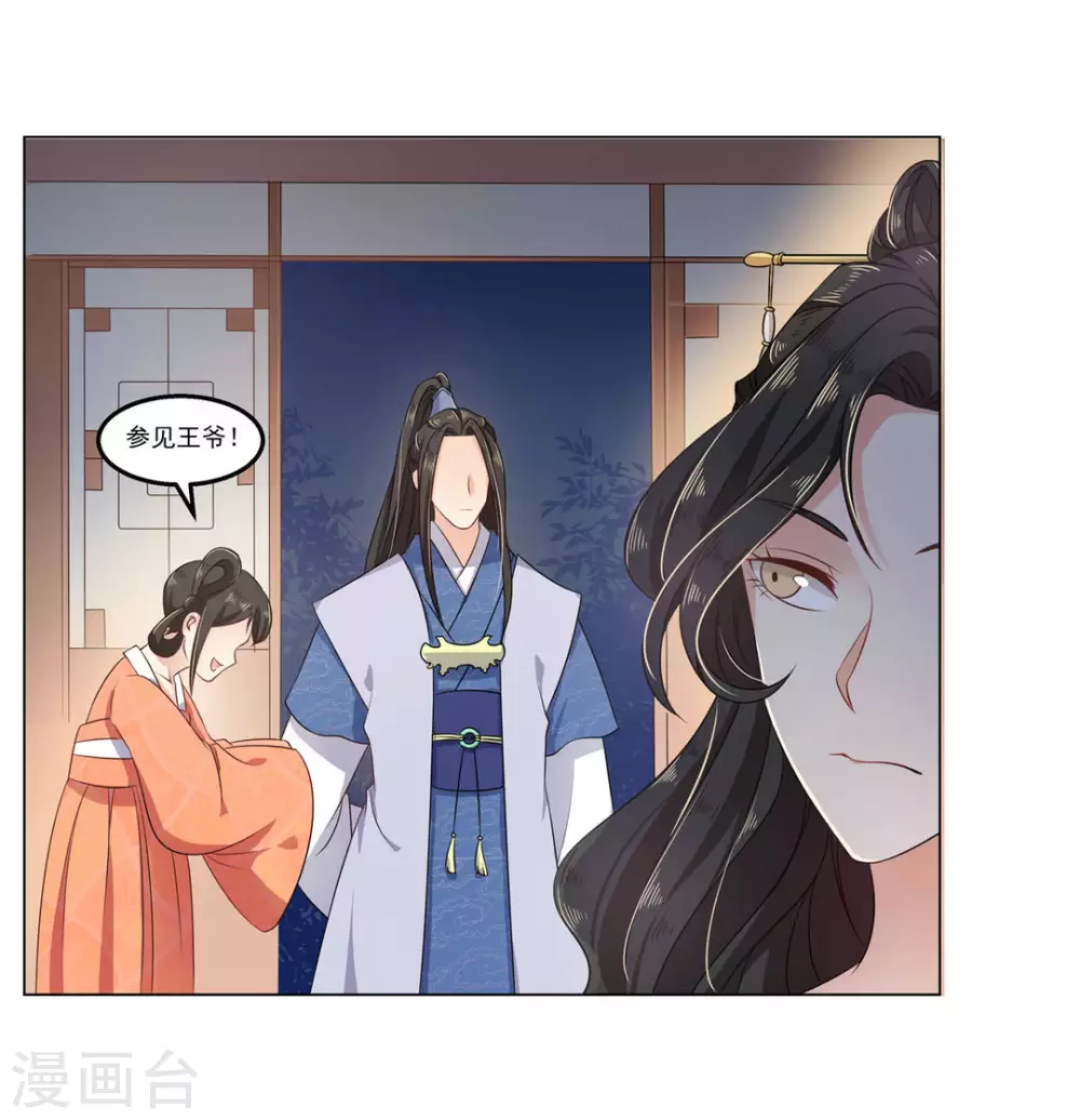 第9话2
