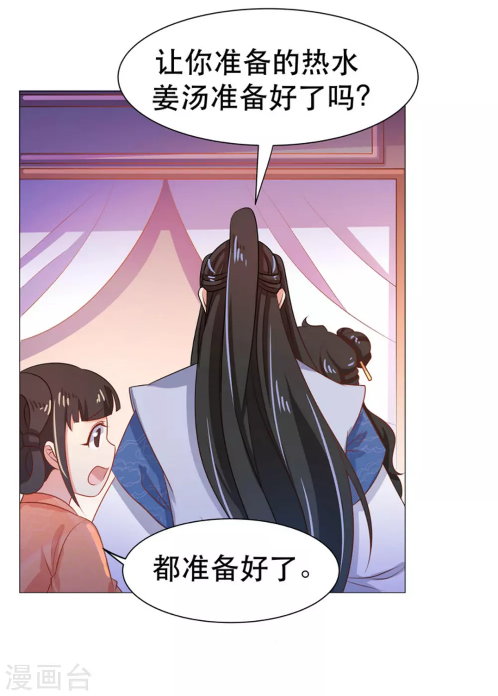 第47话34