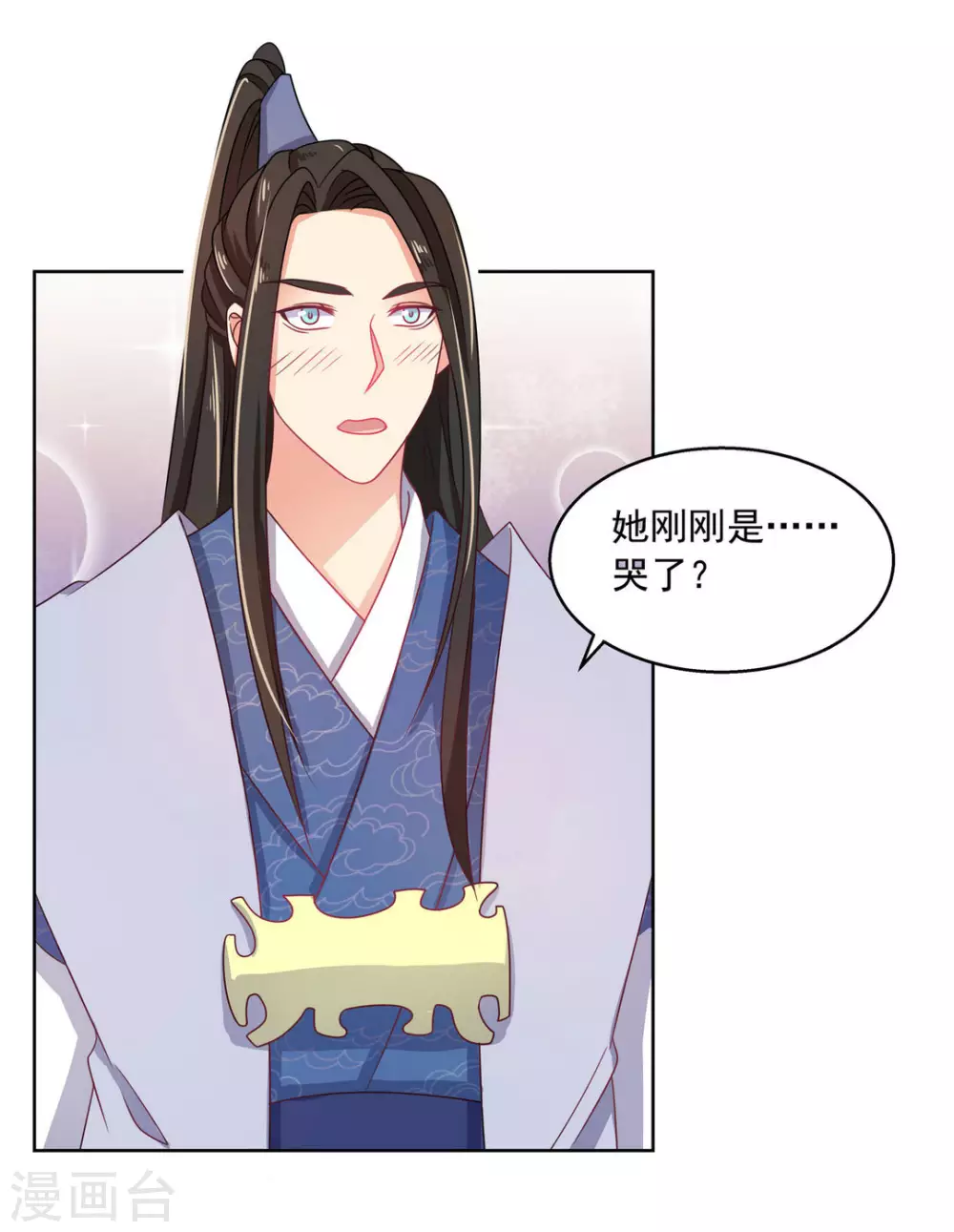 第21话14