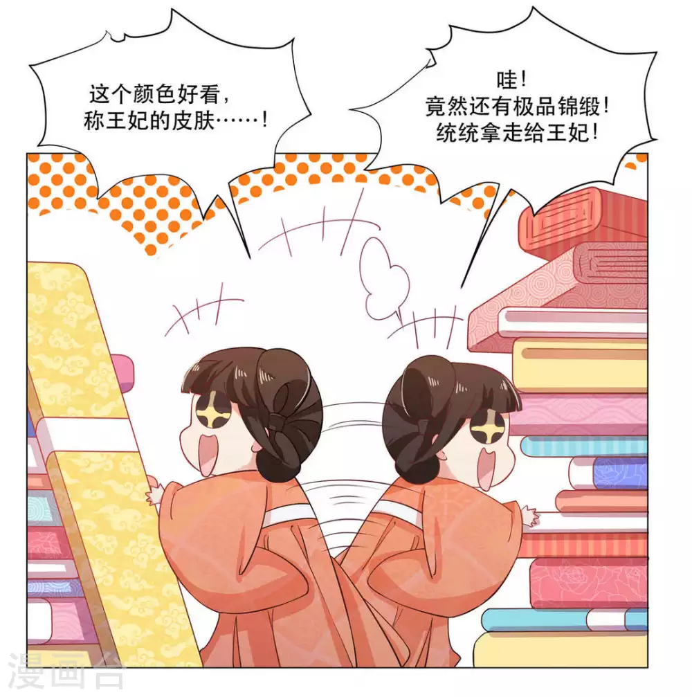 第26话21