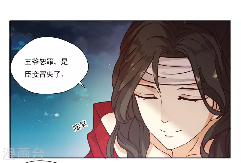 第4话28