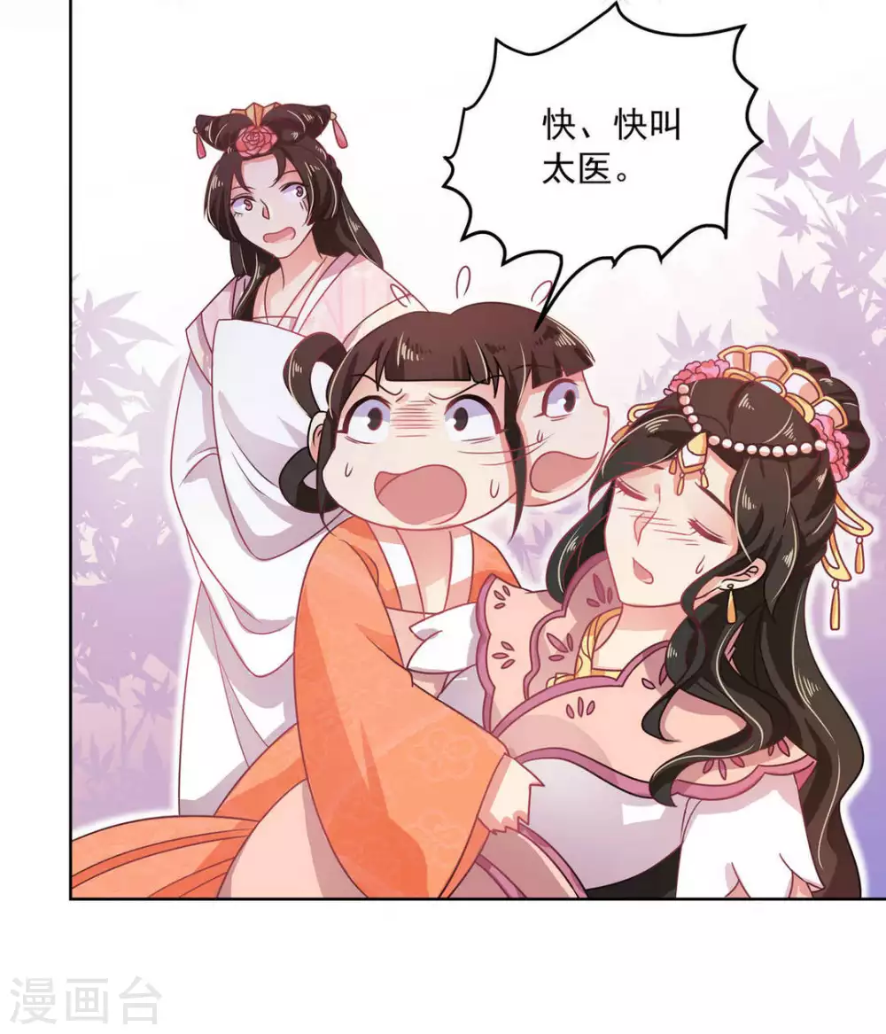 第29话2