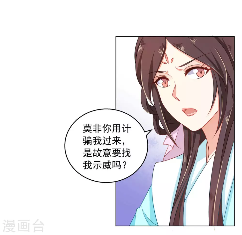 第15话14
