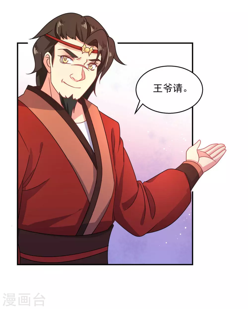 第25话32
