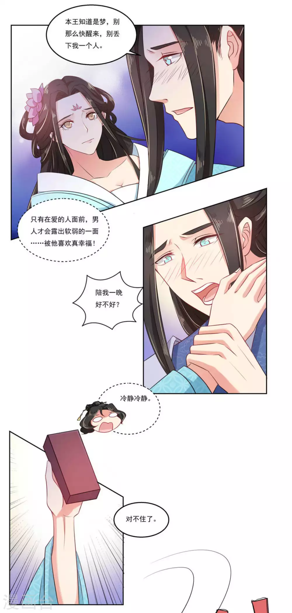 第9话25