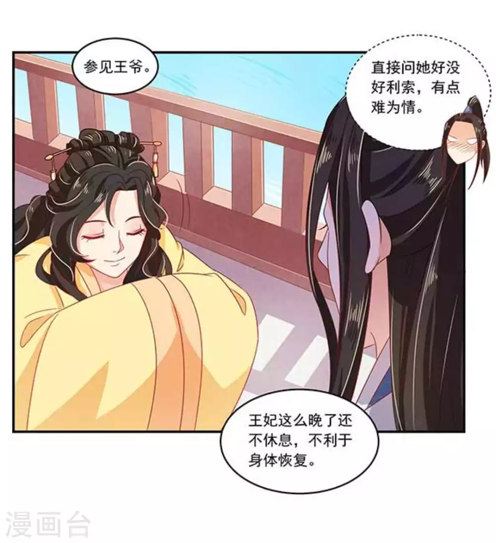 第12话4