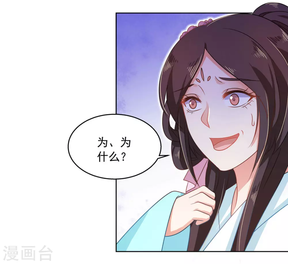 第23话10
