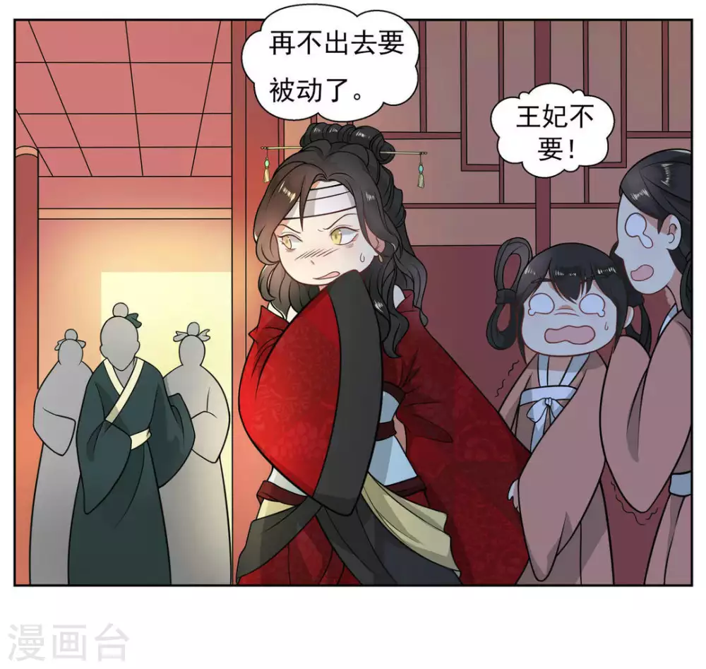 第4话3
