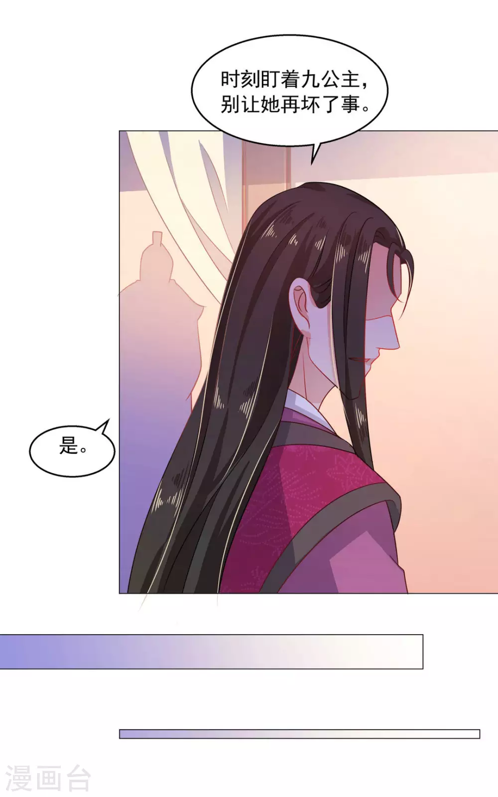 第23话24