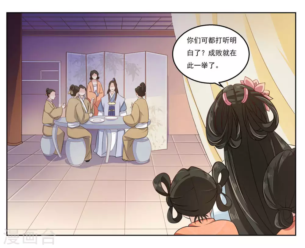 第9话15