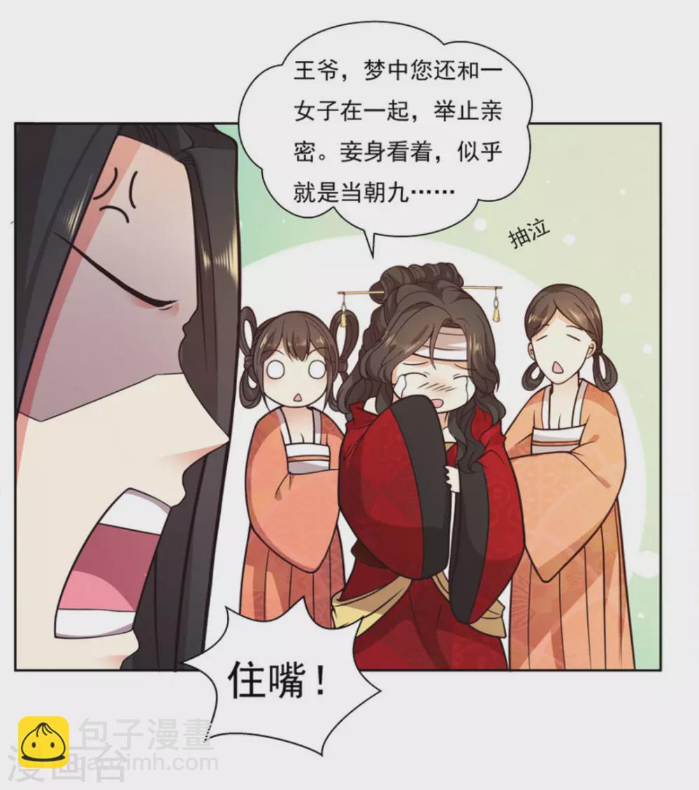 第5话3