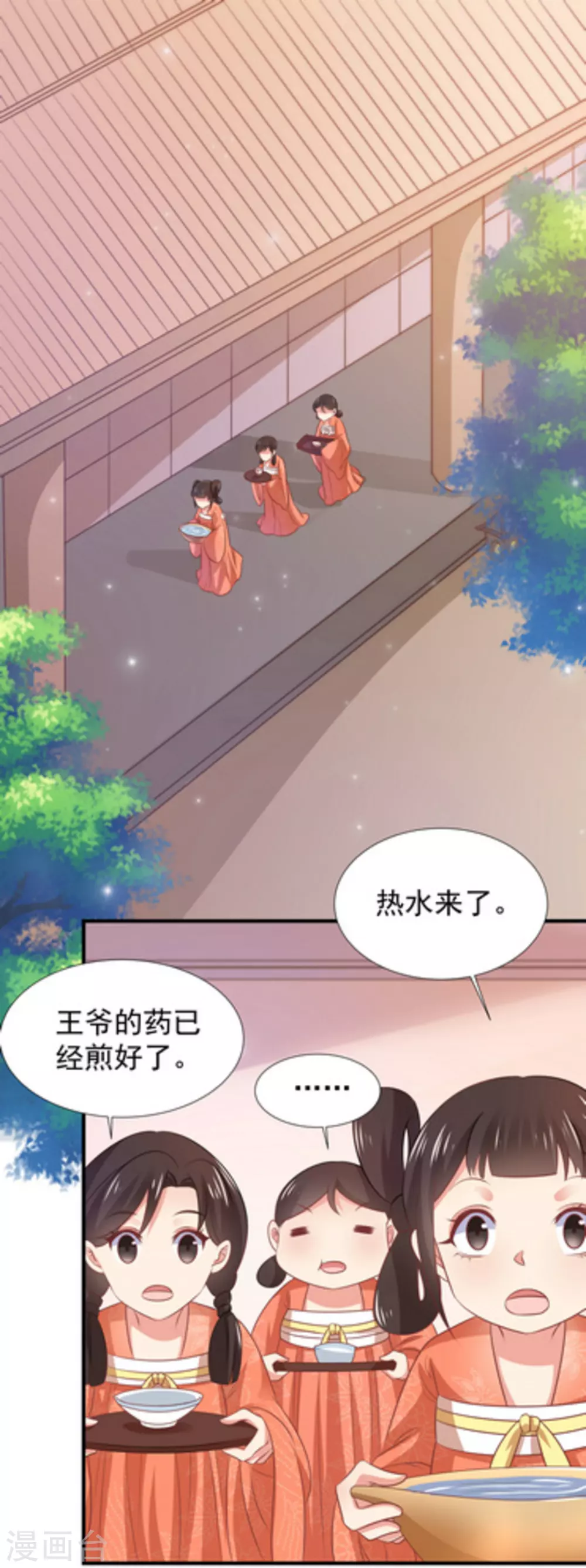 第47话45