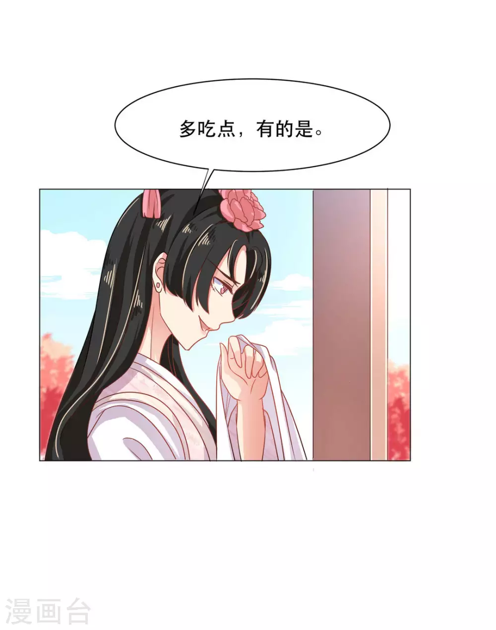 第27话5