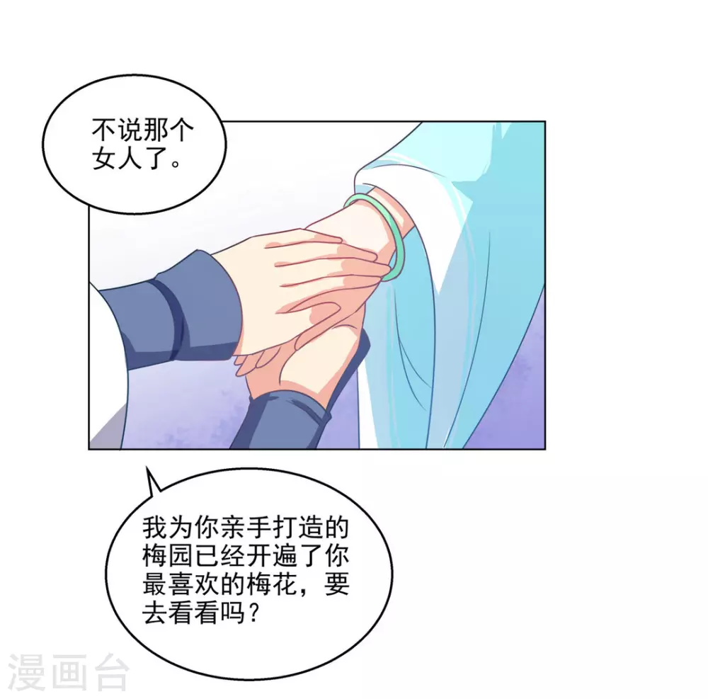 第17话1