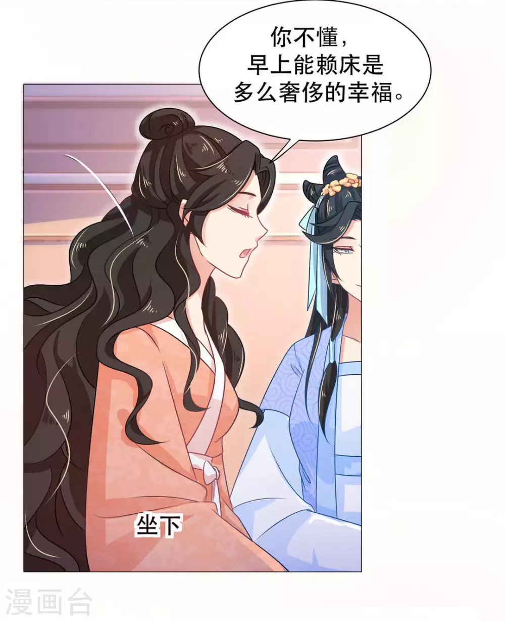 第35话10