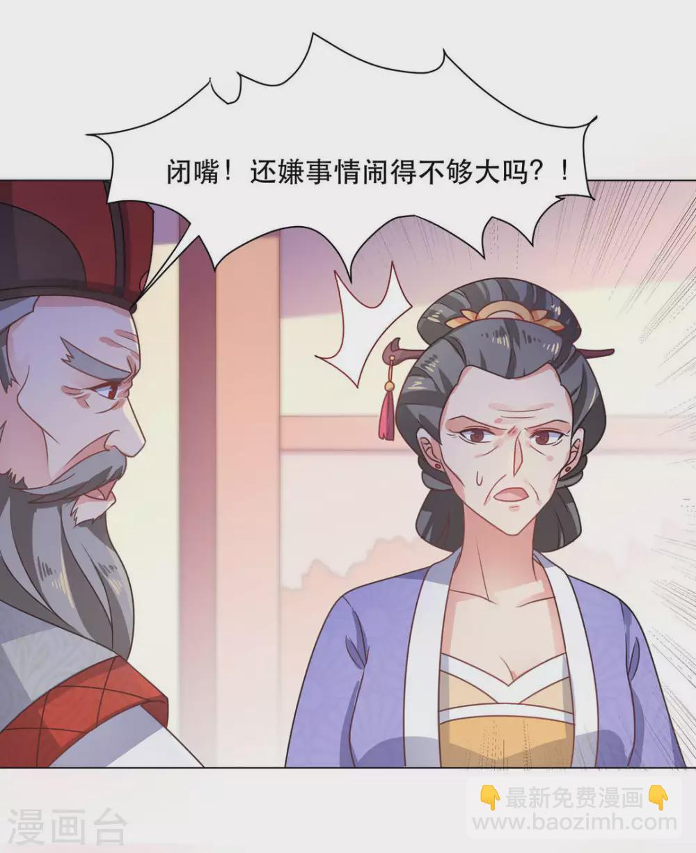 第31话14