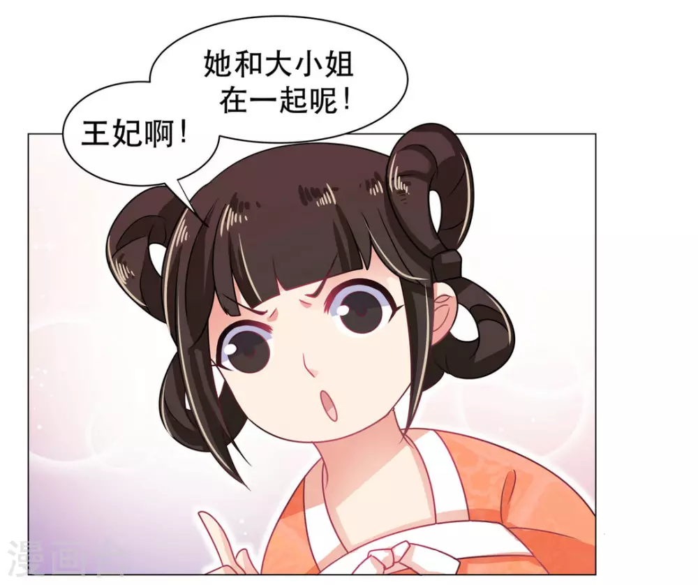 第27话14
