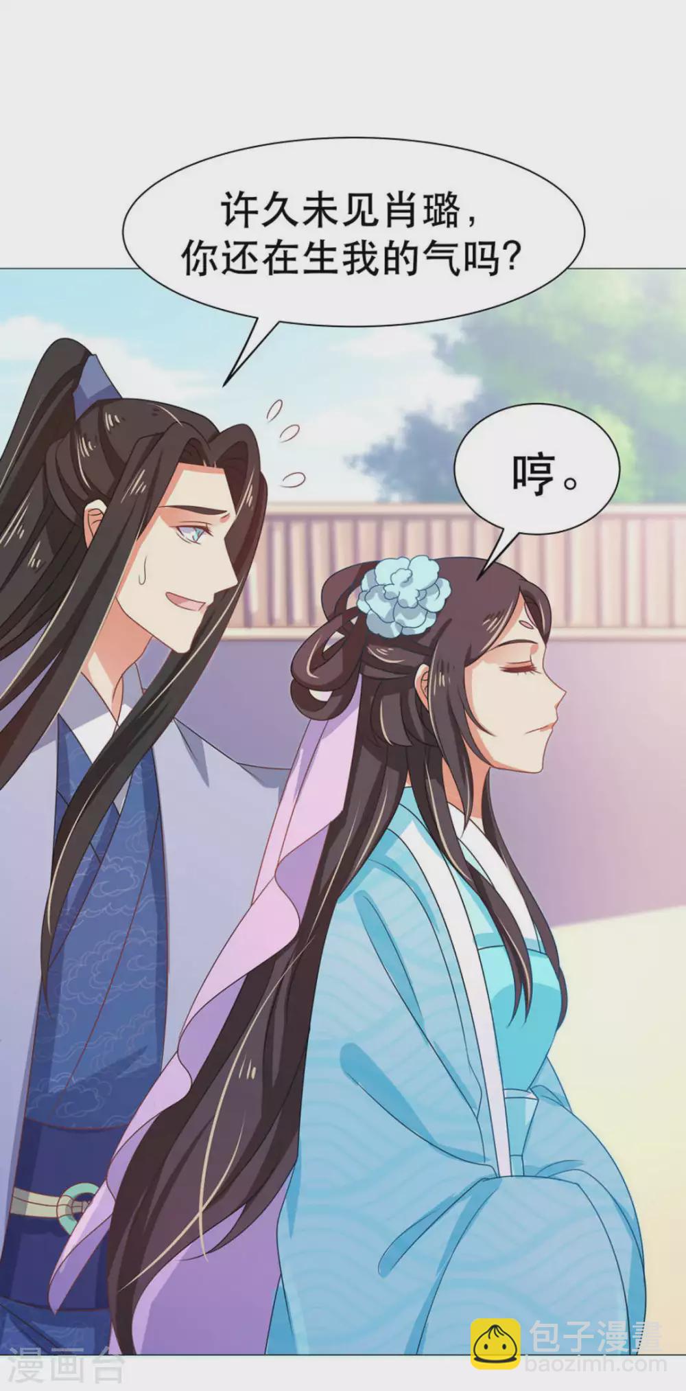 第46话4