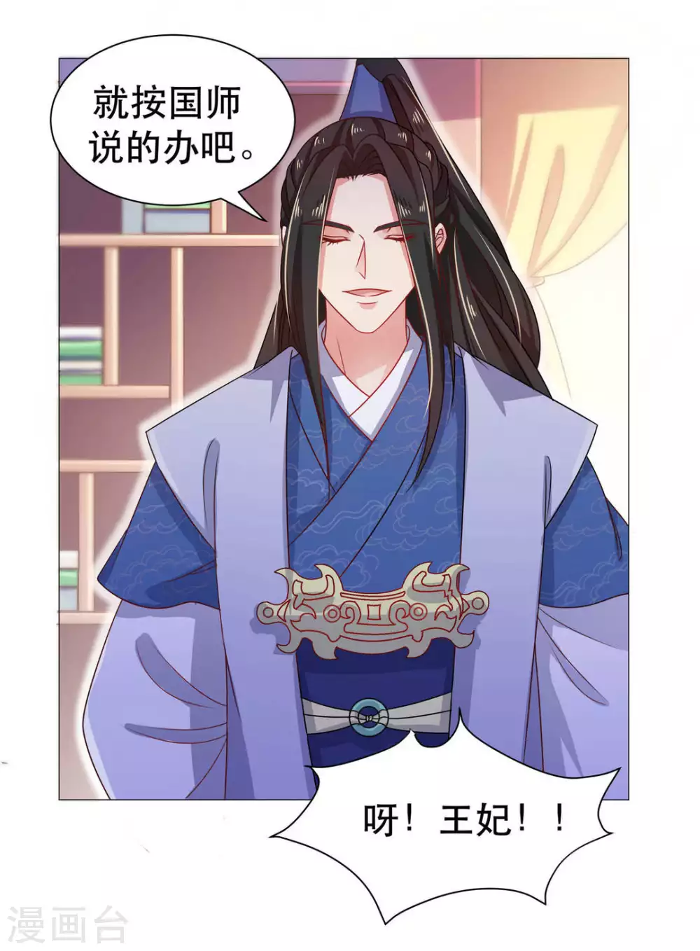 第33话21
