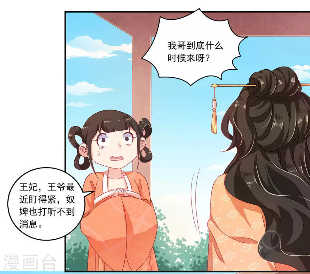 第11话7
