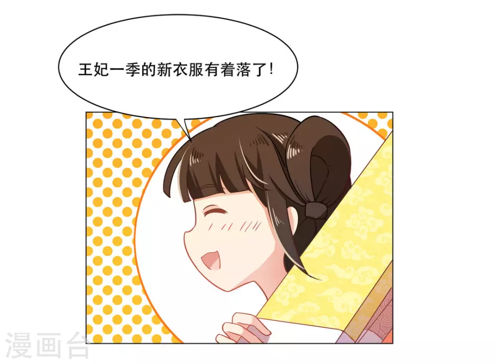 第26话24