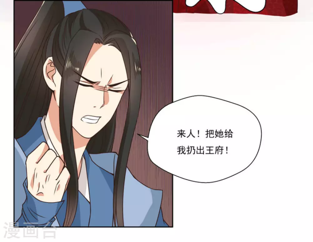 第2话5