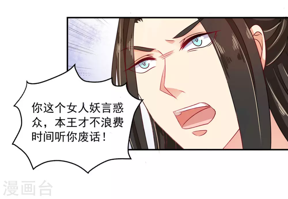 第17话15