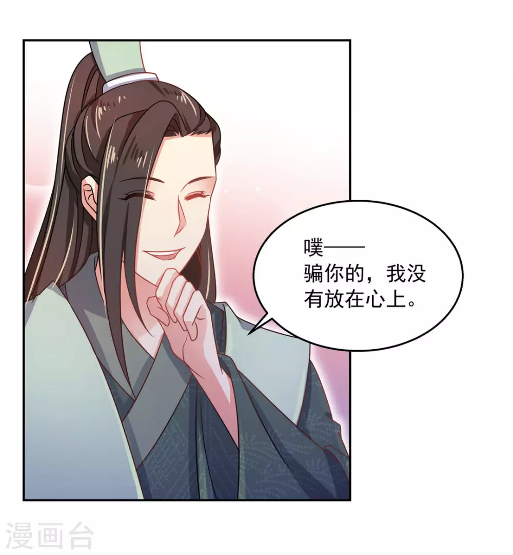第44话12
