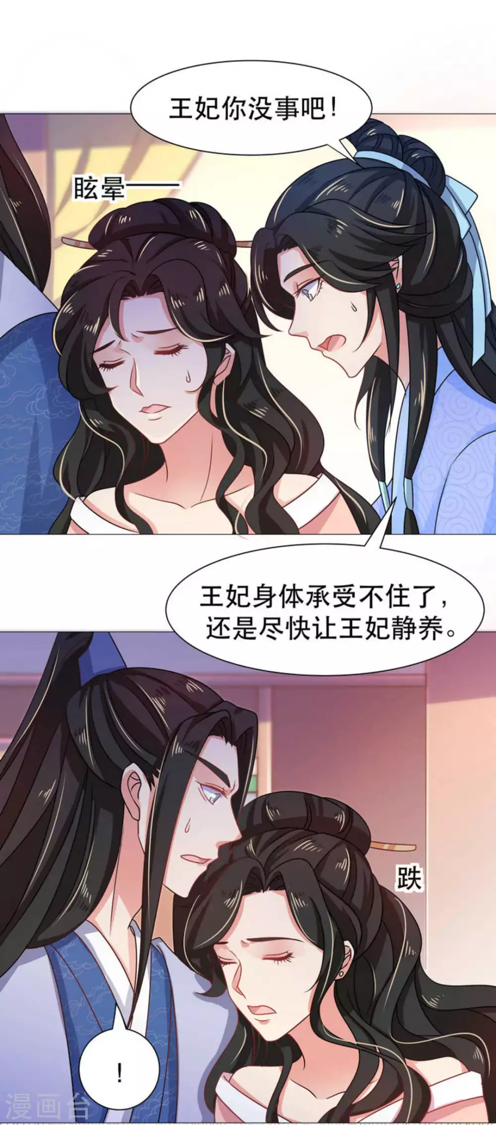 第33话22
