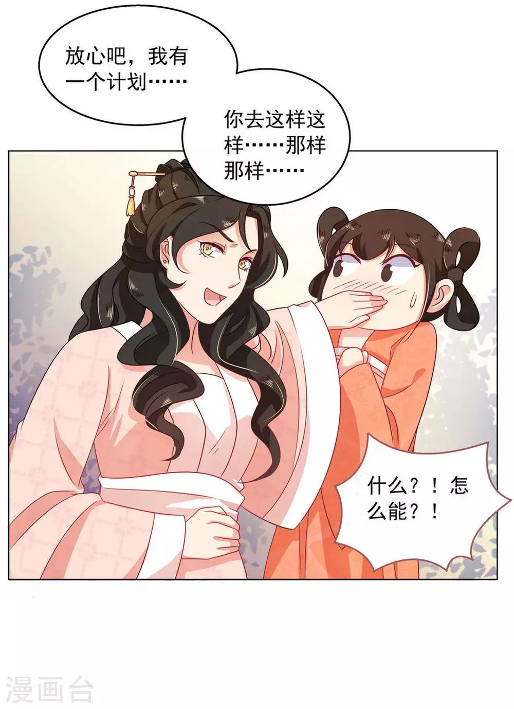 第15话6