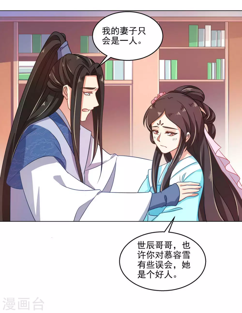第16话15