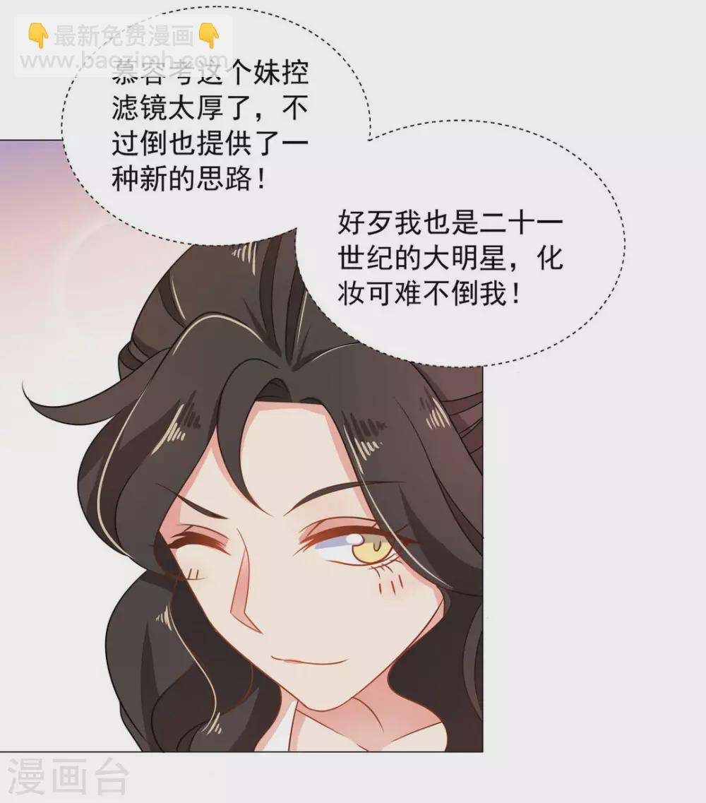 第19话14