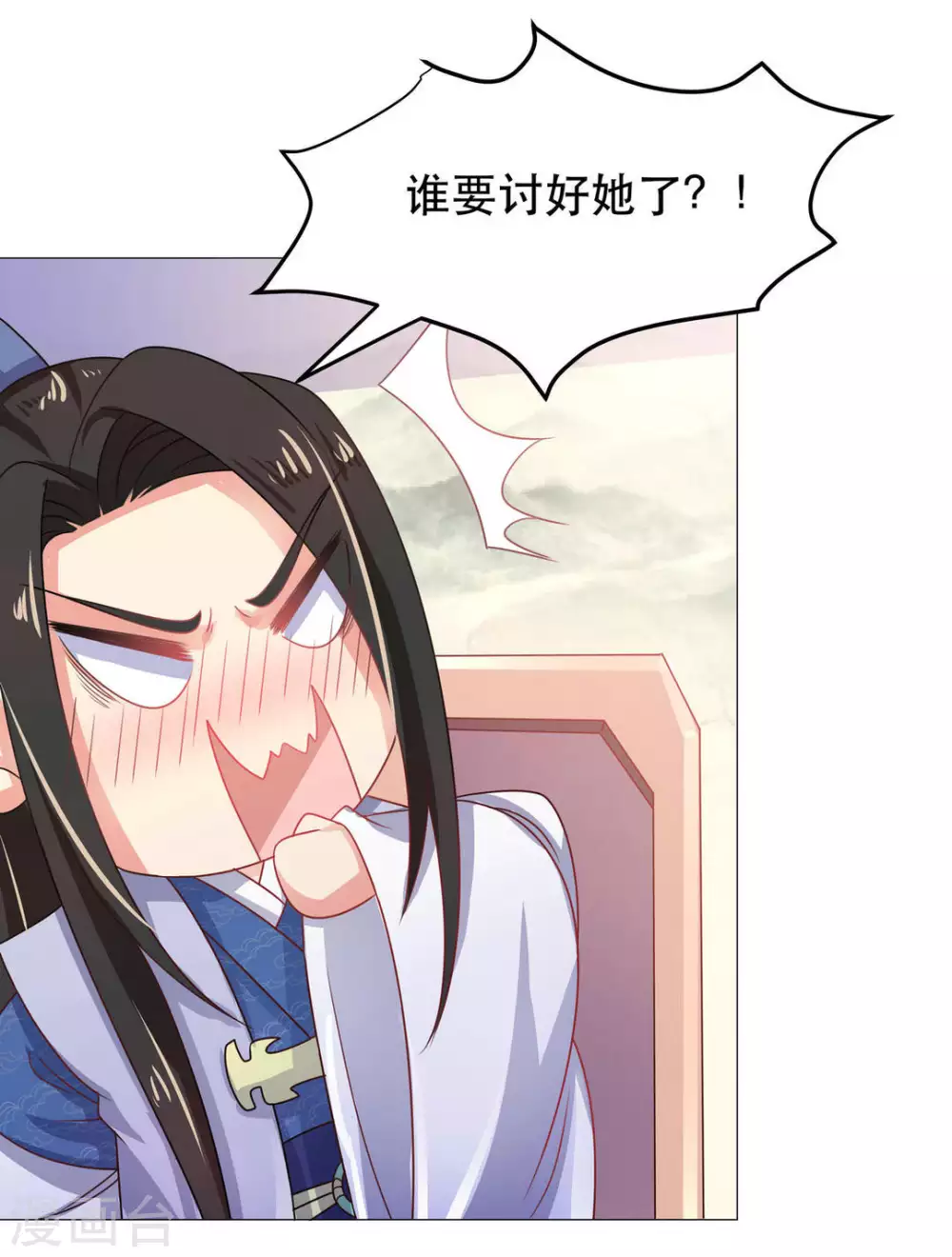 第40话23